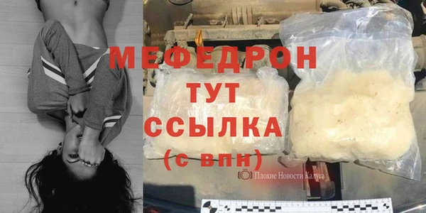 индика Верхнеуральск