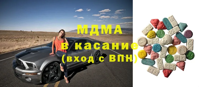 МЕГА вход  Великие Луки  MDMA VHQ 